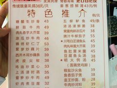 -文记壹心鸡(宝华路店)
