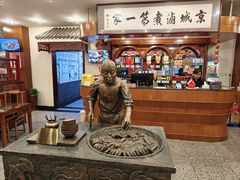 -北京小肠陈饭庄(方庄店)