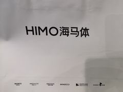 -海马体照相馆(大连柏威年购物中心店)
