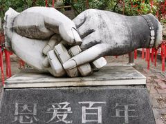 -水磨沟公园
