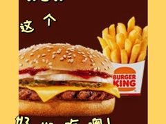 -汉堡王(上海虹口龙之梦)