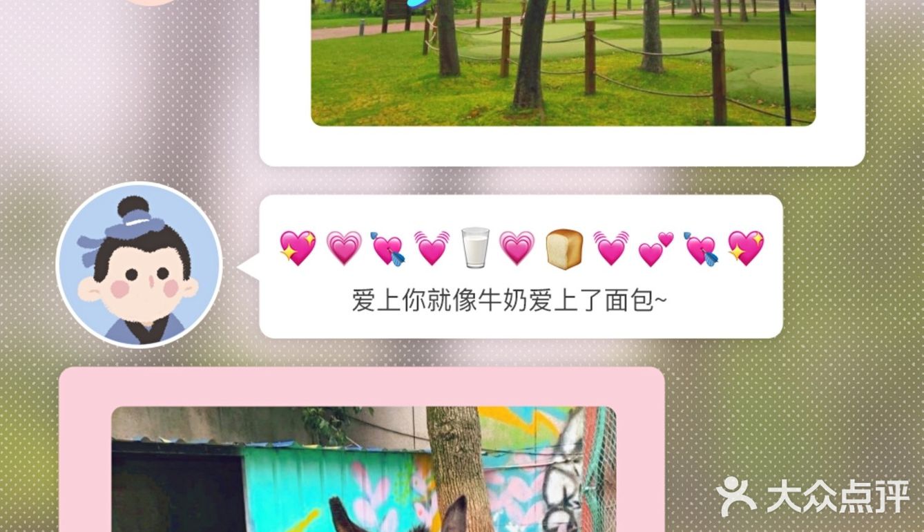 欢乐的农场，欢乐的时光！