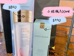 -DFS迪斐世(香港广东道店)