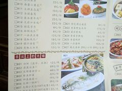 -锡和无锡菜(景丽苑店)