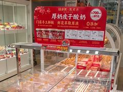 -味多美蛋糕(航天桥店)