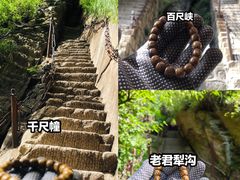 -华山风景名胜区