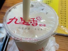 -九里香奶茶果汁(碧湖店)