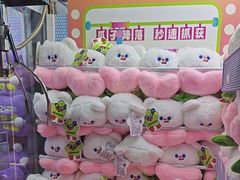 -反斗乐园(金光华广场店)