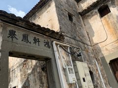 -东梓关景区村庄