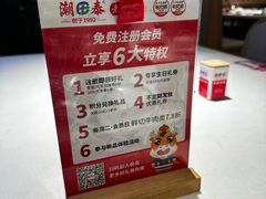 -潮泰牛肉火锅 · 创于1992年(车公庙店)