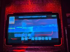 -星聚会KTV(中关村领展购物广场店)