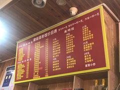 -肆姐面粉馆(坡子街店)