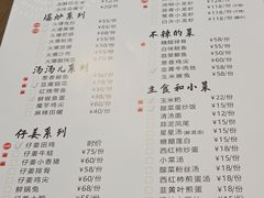 -邱金小炒·30 年盐帮江湖菜(自贡店)