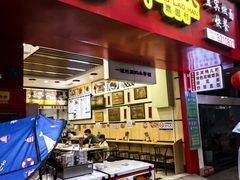 -邓老汉燃面村(水井街店)
