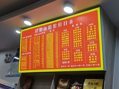 -肆姐面粉馆(坡子街店)