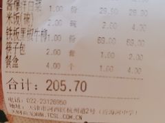-昱德来·天津菜(河西店)