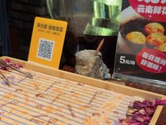 -慢丽江·云南野生菌土鸡锅(付家庄店)