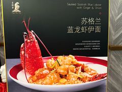 -皇朝会.经典传统粤菜(外滩店)