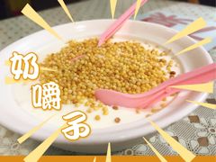 奶嚼口-蜗牛小馆醉乡民谣云南菜(惠新西里店)