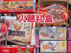 -家乐福(古北店)