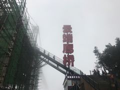 -梦幻奥陶纪景区