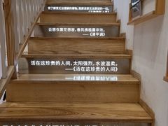 -猫的天空之城概念书店(苏州平江店)