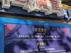 -北京欢乐谷