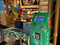 -云海肴·汽锅鸡·云南菜(天山百盛优客店)