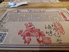 -卤儿道道(龙游路店)