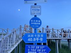 -黄河九曲第一湾