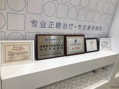 -固瑞齿科(国贸门诊店)