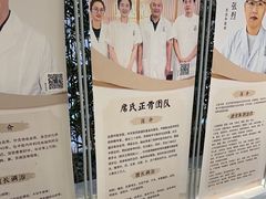 -冬日中医馆(枋湖店)
