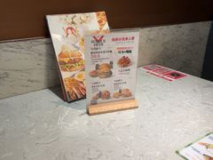 -必胜客(东部星悦天地店)