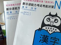 -学习谷日语培训日本留学·多语种外语教学(海淀人大分部)