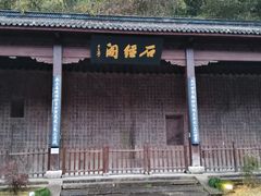 -文武王氏烧饼·无矾油条(西溪路店)