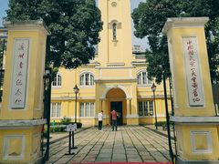 -广州鲁迅纪念馆(国民党一大旧址)