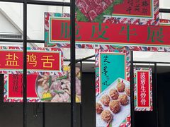 -肥仔文澳门猪骨煲(南京西路店)