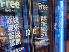 -尹珍珠·韩式无限烤肉(回龙湾店)