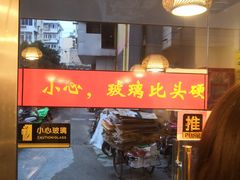 -三猫黑鱼花(南大店)
