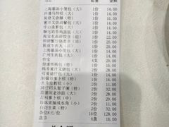 -海宝酒家(中山四路店)