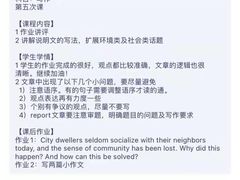 -环球·雅思托福·THiNKSAT留学语言培训学校(国贸校区)