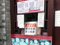 -建新园过桥米线(宝善街店)
