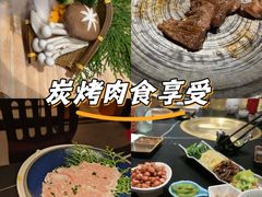 -山川小町·极番烧肉(新地假日广场店)
