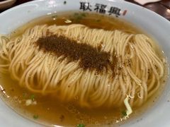 虾籽面-耿福兴(凤凰美食街店)