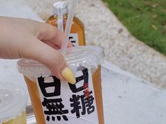 -颈渴