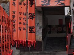 -磁器口古镇