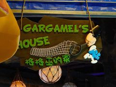 -蓝精灵乐园·世茂精灵之城主题乐园