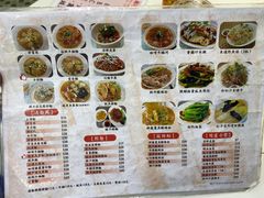 菜单-铭珍精食店(田畔街店)