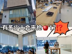 -Apple零售店(青岛万象城店)