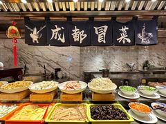 -岷山饭店-芝芝自助餐厅